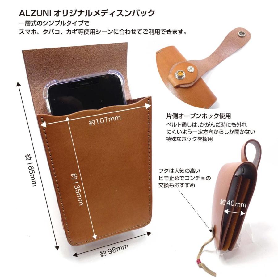 メディスンバック サドルレザー クロ メンズ バック ヒップバック