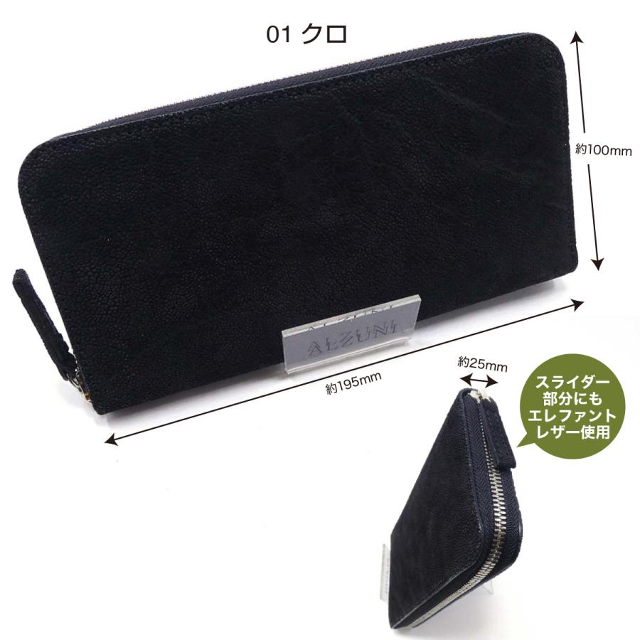 薄型 ラウンドファスナー財布 ゾウ革 象革 エレファントレザー メンズ