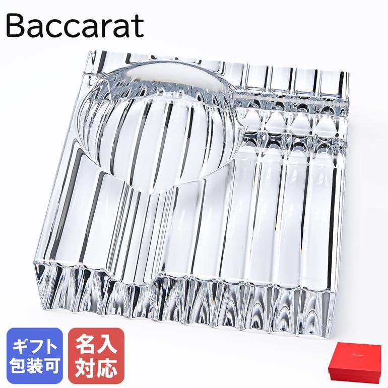 バカラ（Baccarat） アシュトレイ 灰皿 ハバナ クリスタル シガー 葉巻