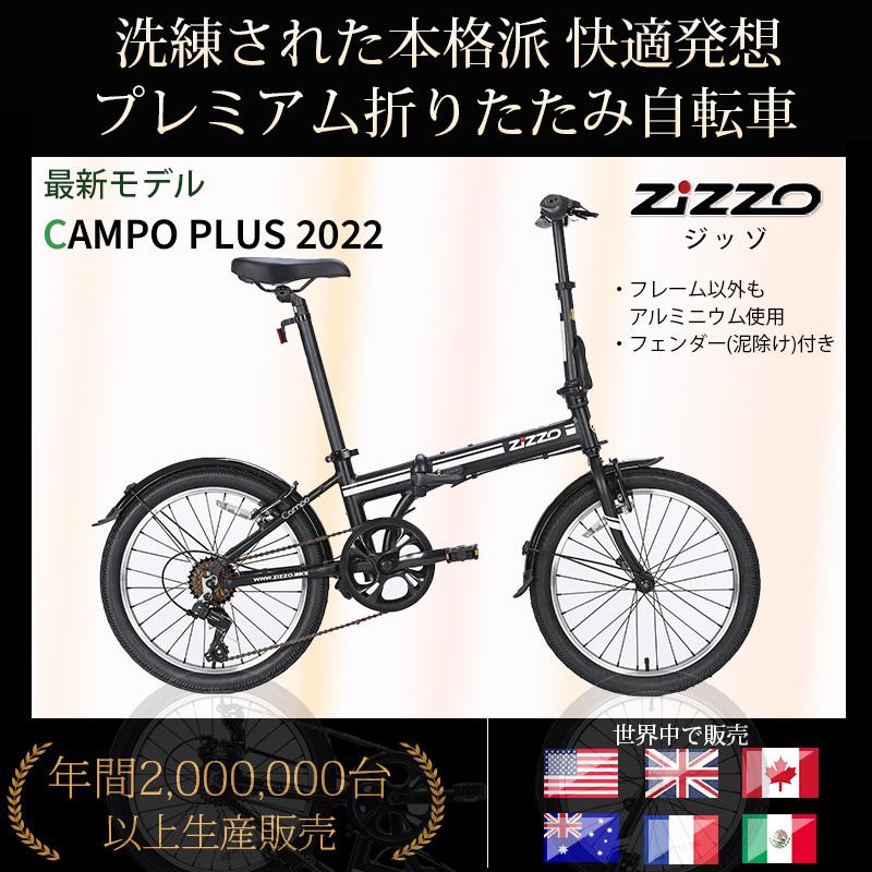 泥除け付で軽量)【快適発想プレミアム】軽量 折りたたみ自転車 13kg 7