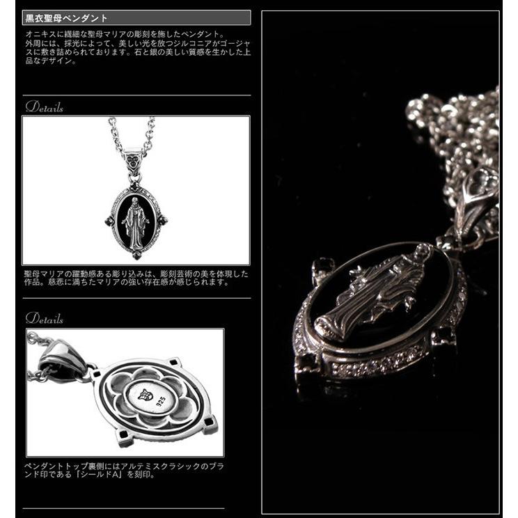 Artemis Classic（アルテミスクラシック） ネックレス メンズ ブランド