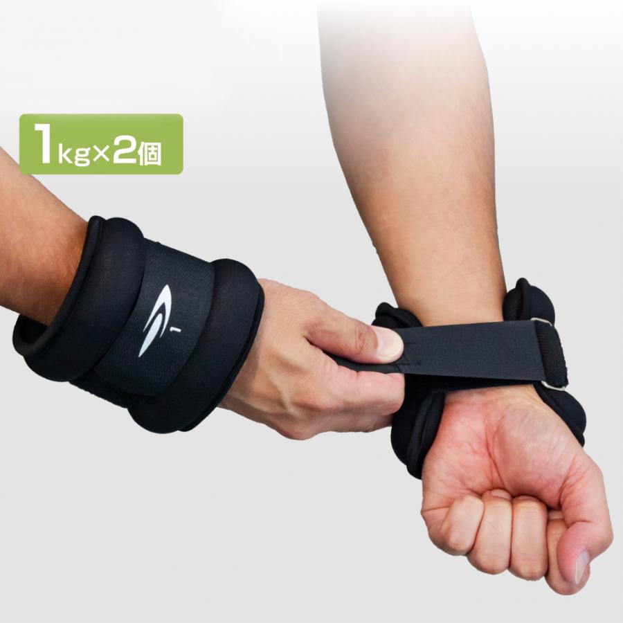 TIGORA（ティゴラ） ずっしりウェイト 1kg×2個 リストウェイト