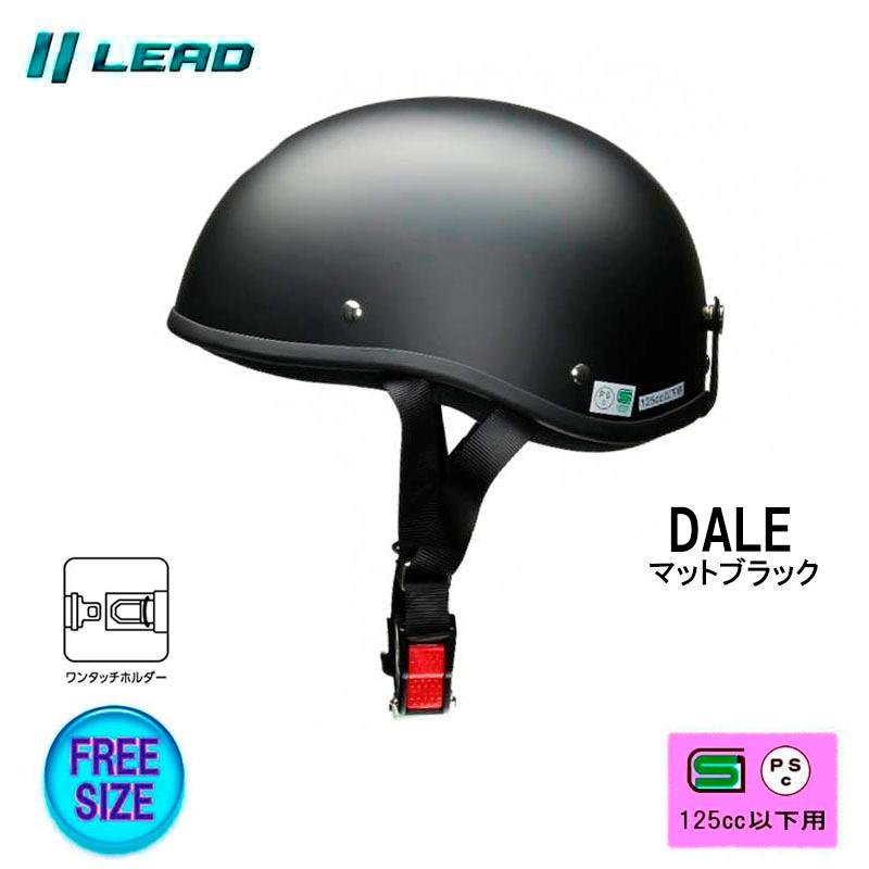 リード工業 バイクヘルメット 半帽 半ヘル ハーフヘルメット カブ