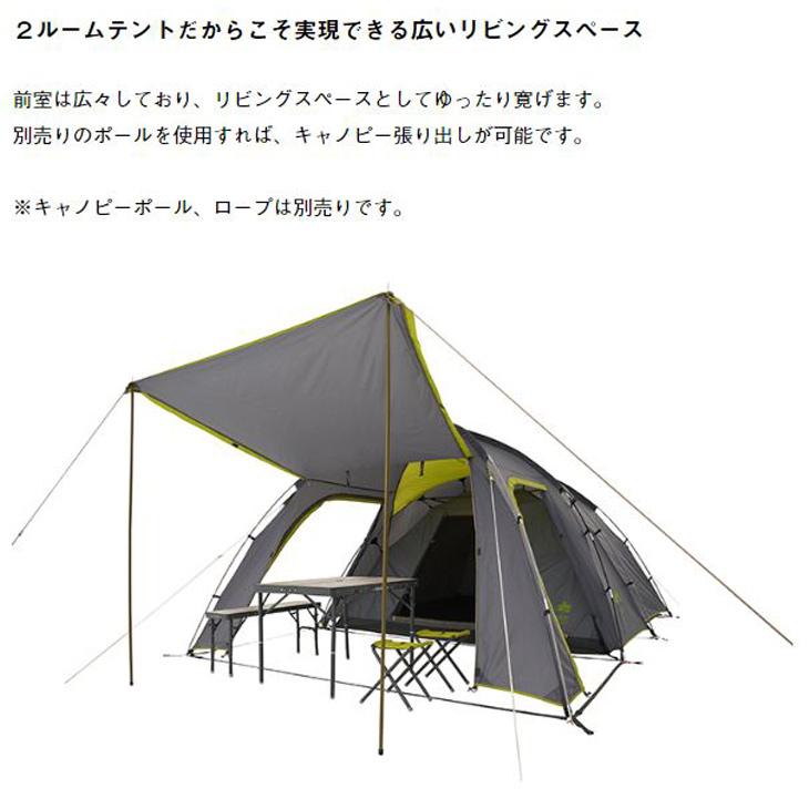 LOGOS（ロゴス） 大型 テント 2ルームタイプ LOGOS ROSY ドゥーブル XL