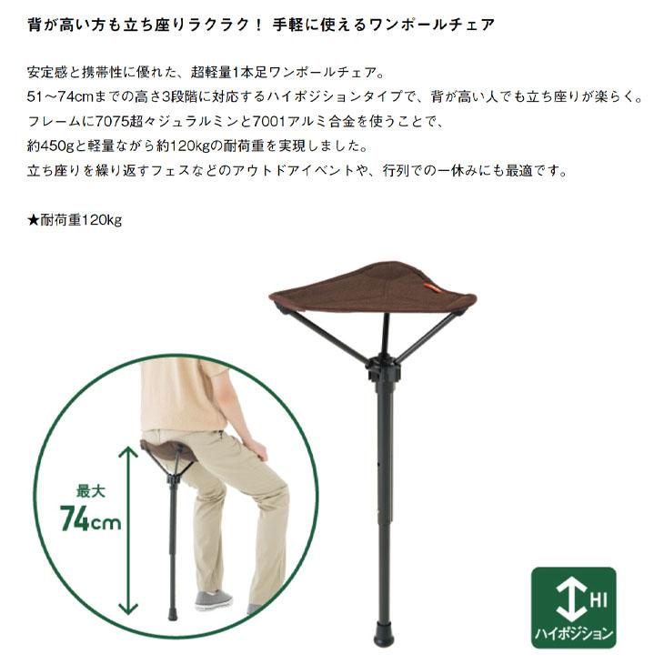 LOGOS（ロゴス） アウトドアチェア 1人用 折りたたみイス 椅子 エア