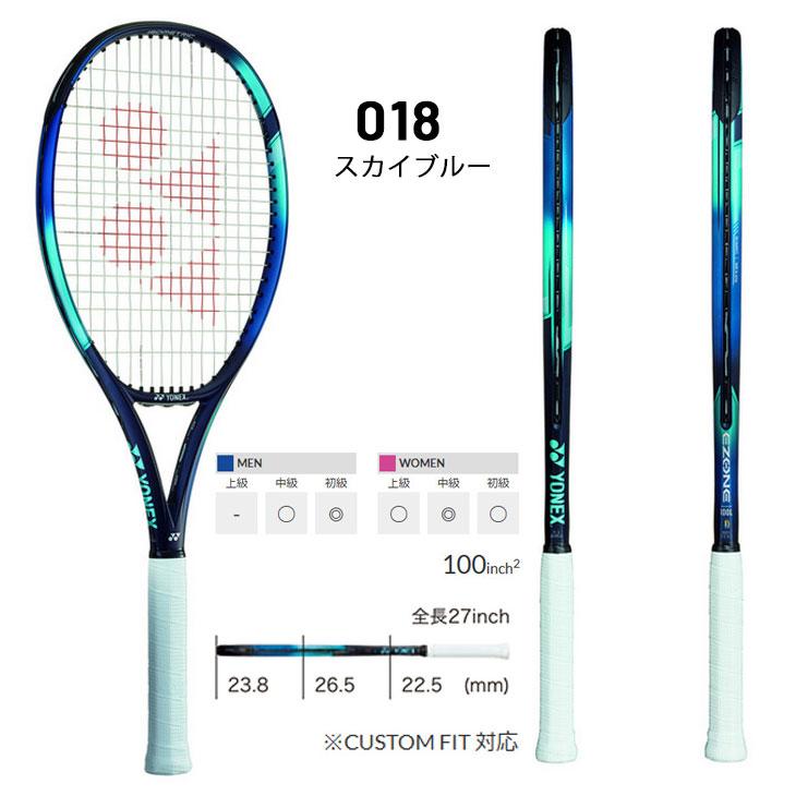 YONEX（ヨネックス） テニスラケット 硬式テニス YONEX Eゾーン EZONE