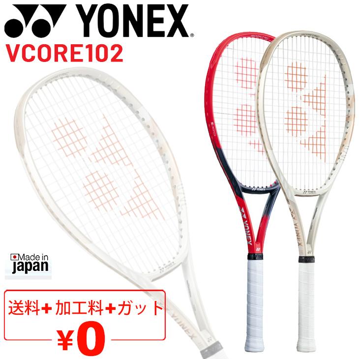 YONEX（ヨネックス） テニスラケット 硬式テニス YONEX Vコア 102