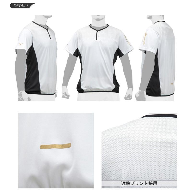 MIZUNO（ミズノ） トレーニング シャツ 半袖 メンズ レディース
