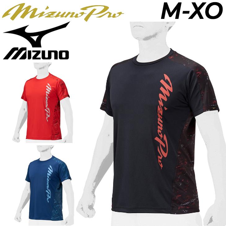 MIZUNO（ミズノ） 半袖 Tシャツ メンズ レディース ミズノプロ