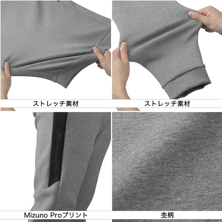 MIZUNO（ミズノ） トレーニングウェア 上下 メンズ セットアップ