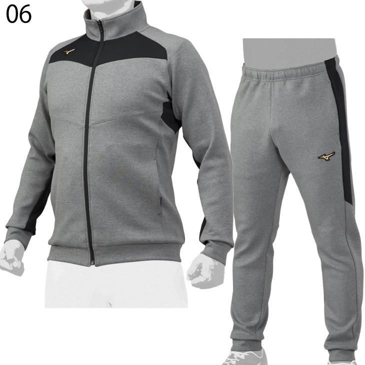 MIZUNO（ミズノ） トレーニングウェア 上下 メンズ セットアップ