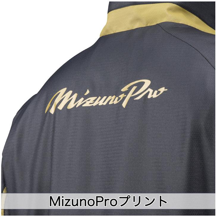 MIZUNO（ミズノ） ウィンドブレーカー 上下セット メンズ レディース