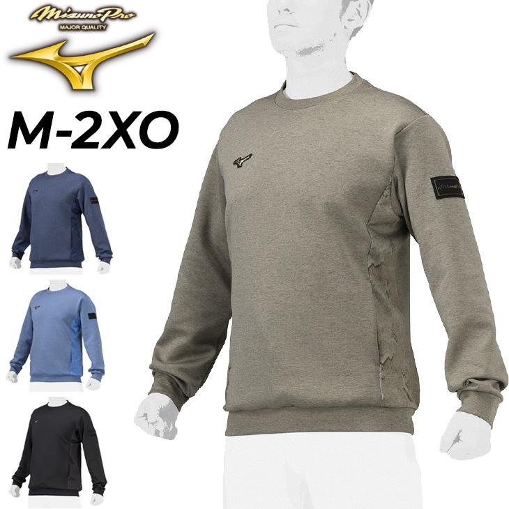 MIZUNO（ミズノ） スウェットシャツ 長袖 メンズ ユニセックス