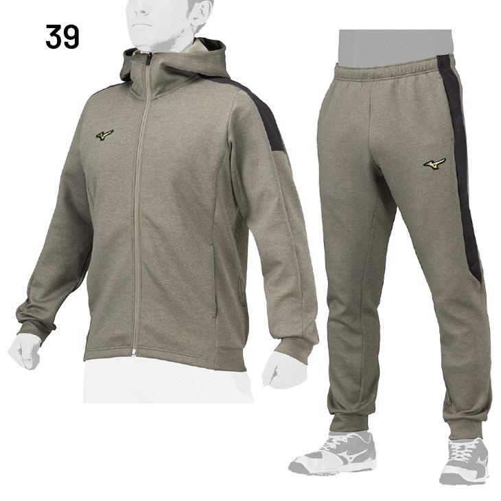 MIZUNO（ミズノ） スウェット 上下 メンズ ユニセックス ミズノプロ