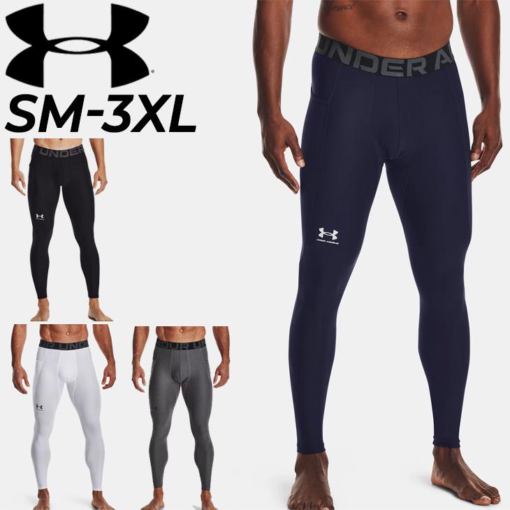 コンプレッション ロングタイツ メンズ アンダーアーマー UNDER ARMOUR