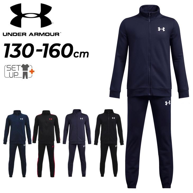 UNDER ARMOUR（アンダーアーマー） ジュニア ジャージ 上下 | 130