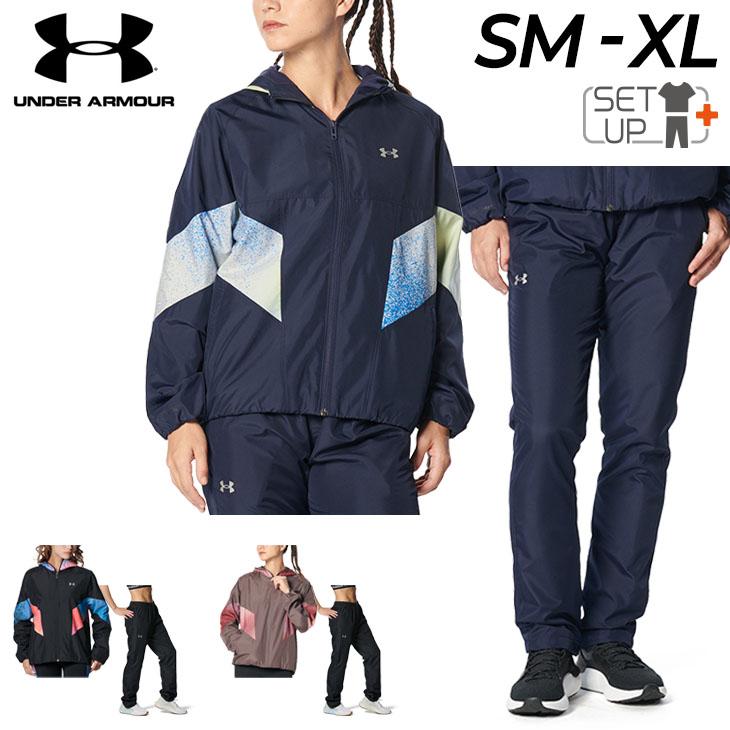 UNDER ARMOUR（アンダーアーマー） ウィンドブレーカー 上下