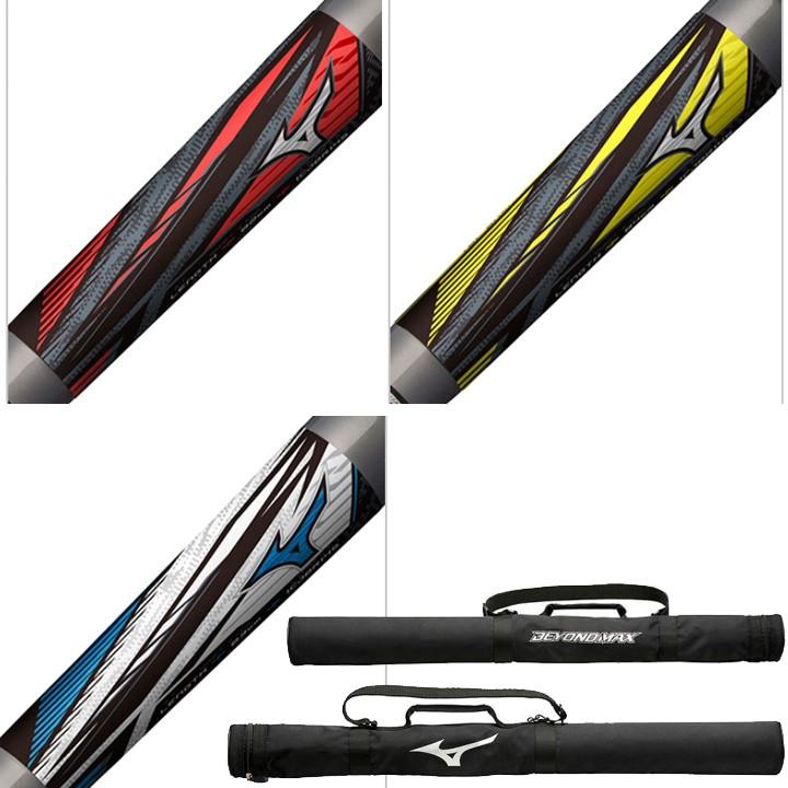BEYONDMAX 野球バット 軟式用 FRP製 ミズノ mizuno ビヨンドマックス