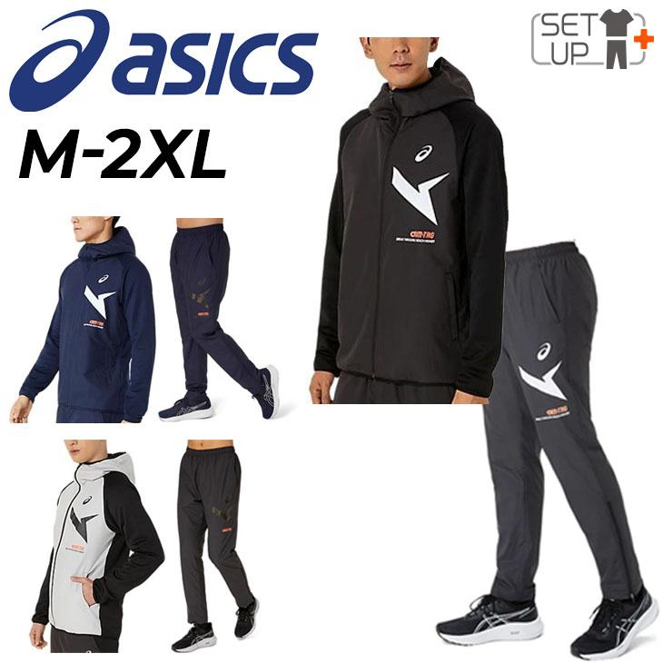 ASICS（アシックス） ウインドブレーカー メンズ レディース 上下