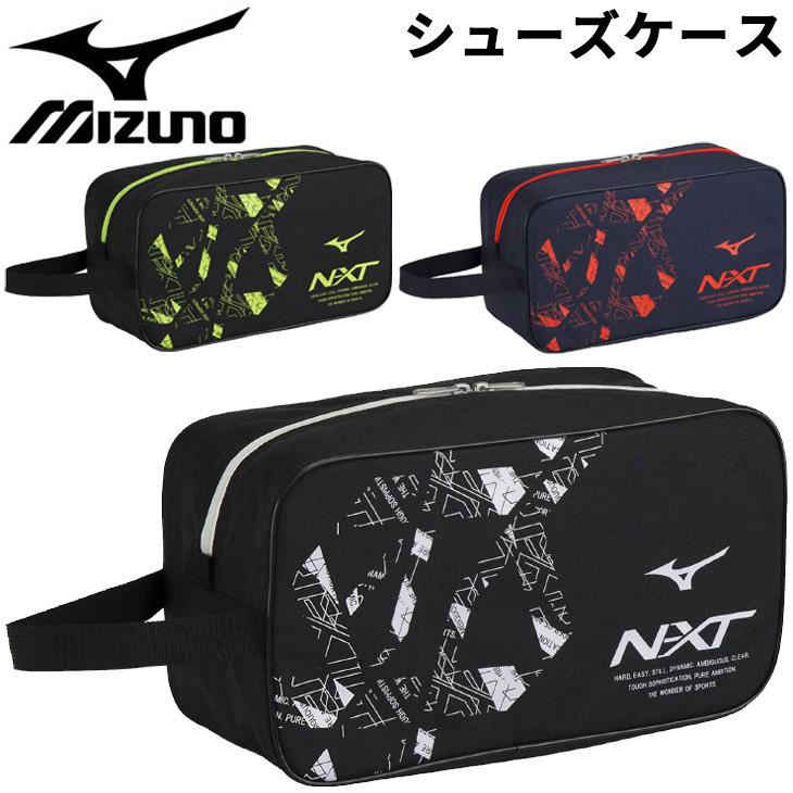 MIZUNO（ミズノ） シューズバッグ mizuno N-XTシューズケース 靴入れ