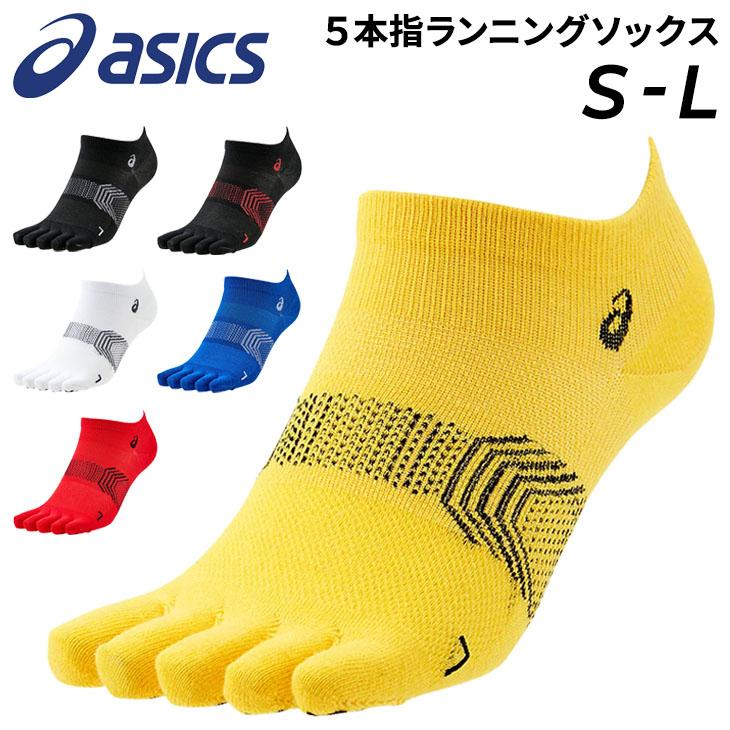 ASICS（アシックス） ランニングソックス メンズ レディース 靴下 5本