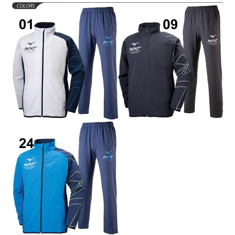 MIZUNO（ミズノ） トレーニングウェア 上下セット メンズ レディース