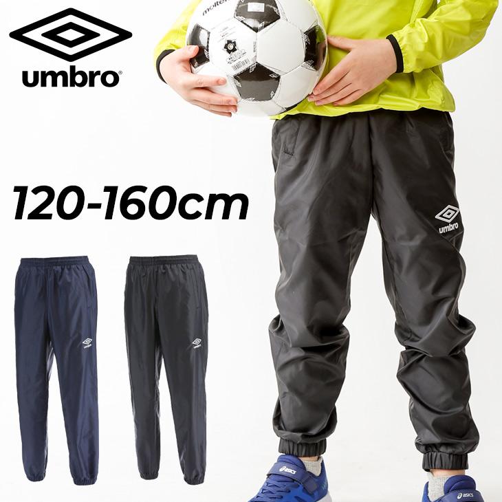 umbro（アンブロ） ピステパンツ キッズ 120-160サイズ 子ども用 UMBLO