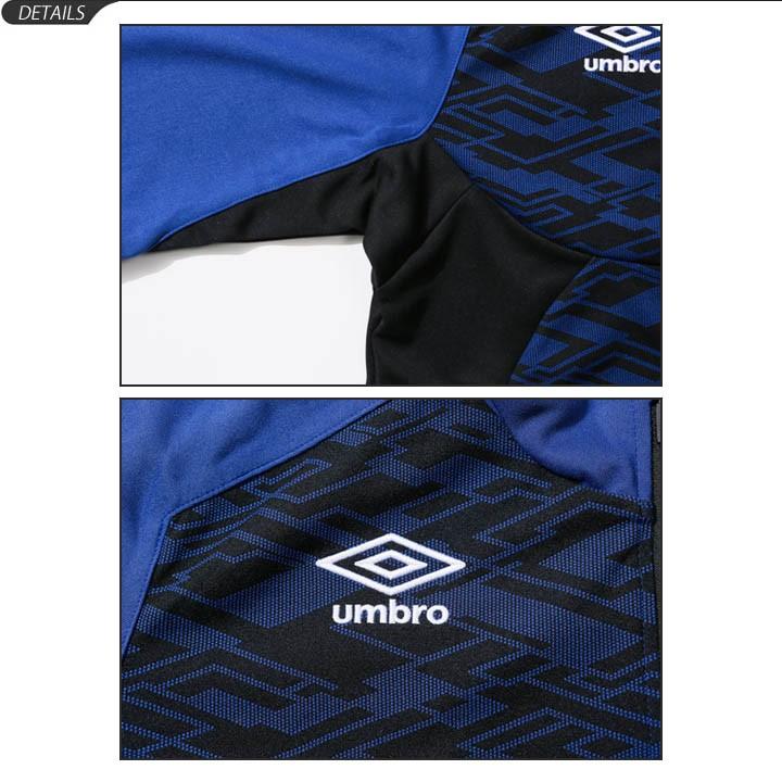 umbro（アンブロ） トレーニングウェア 上下セット メンズ umbro