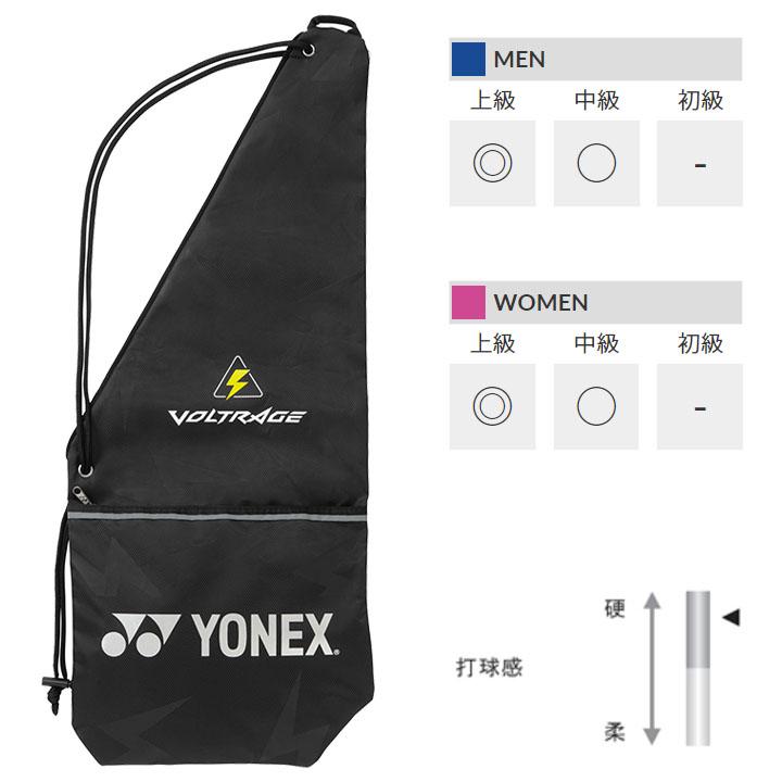 YONEX（ヨネックス） ソフトテニスラケット ボルトレイジ 8V VOLTRAGE