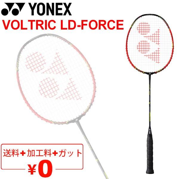 YONEX（ヨネックス） バドミントン ラケット 数量限定 リン・ダン選手