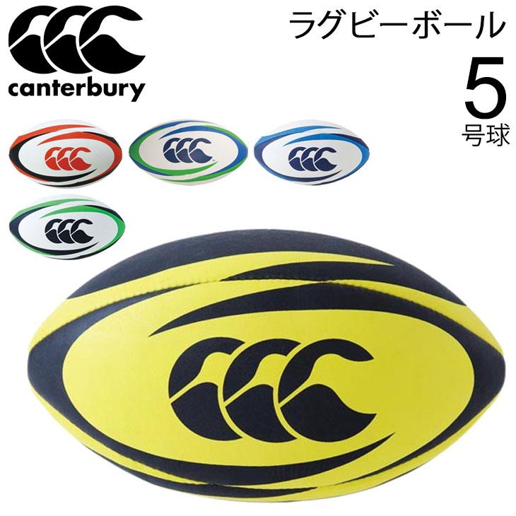 カンタベリー（Canterbury） ラグビーボール 5号球 日本ラグビー協会