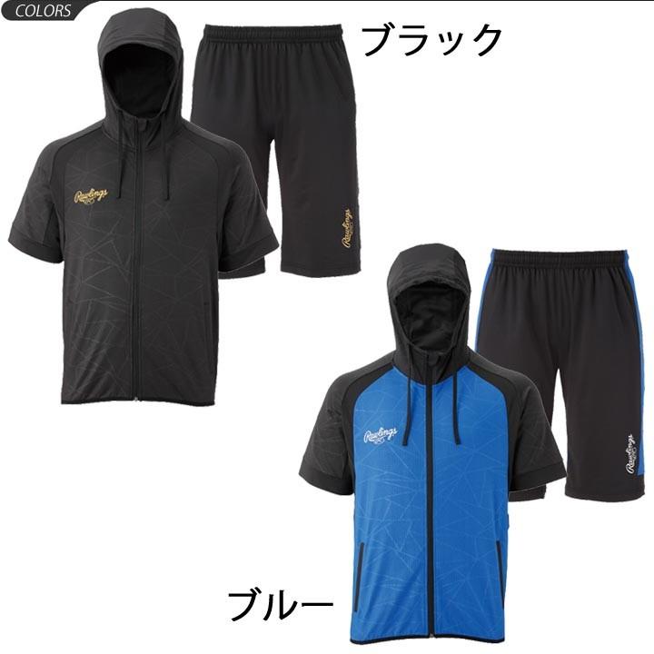 Rawlings（ローリングス） トレーニングウェア 上下セット メンズ