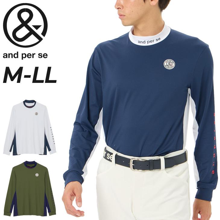 and per se（アンパスィ） 長袖 モックネックシャツ メンズ ゴルフ
