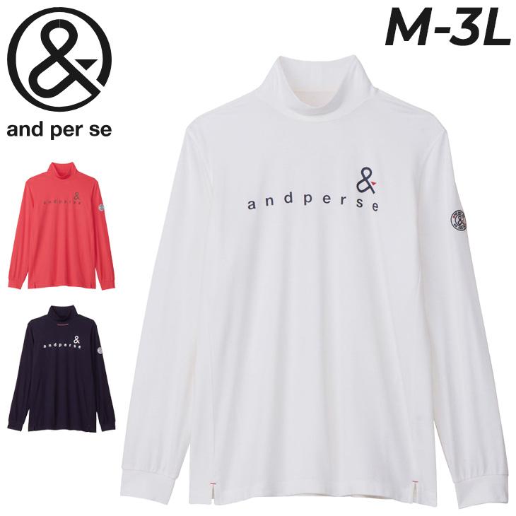 and per se（アンパスィ） 長袖 モックネックシャツ メンズ ゴルフ