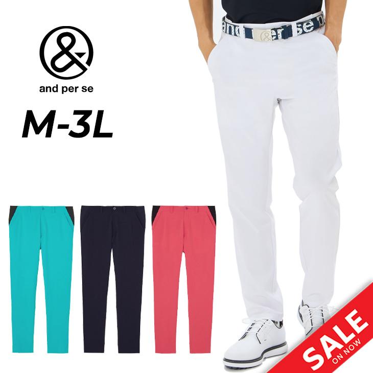 and per se（アンパスィ） ゴルフパンツ メンズ ゴルフウェア スイング