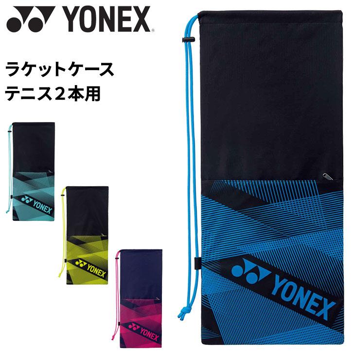 YONEX（ヨネックス） ラケットバッグ テニス 2本用 ラケットケース
