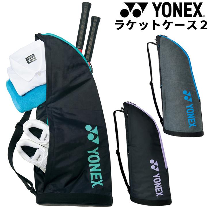 YONEX（ヨネックス） リュック テニス ラケットケース2 ラケット2本用
