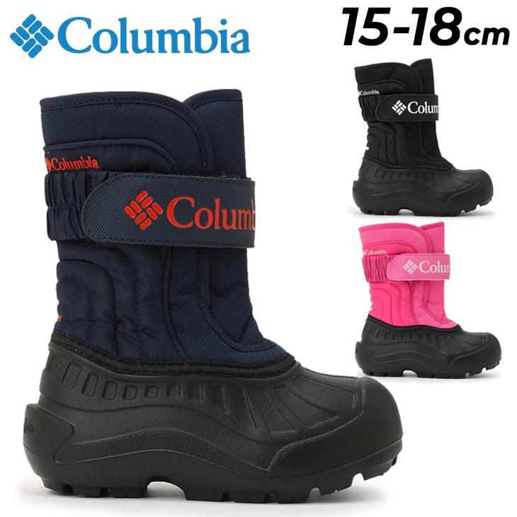 Columbia（コロンビア） キッズ スノーブーツ 15-18cm 子ども用 防寒
