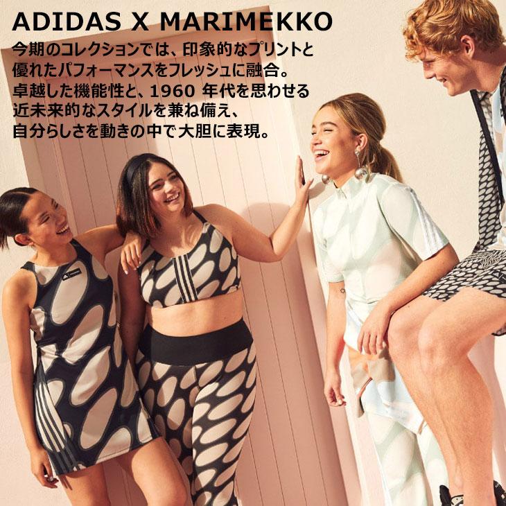 adidas（アディダス） マリメッコ レディース ランニングパンツ タイツ