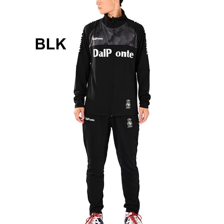 ダウポンチ ジャージ 上下 メンズ DALPONTE WP トレーニング トップス