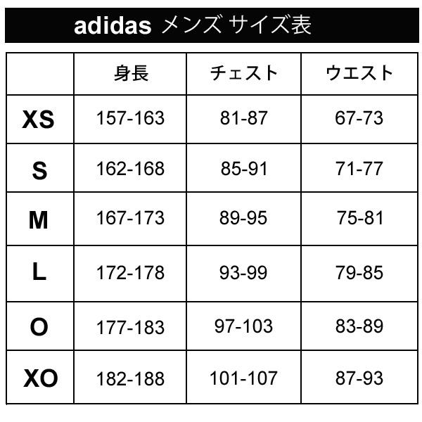 adidas（アディダス） ジャージ 上下セット メンズ ウーブン トラック