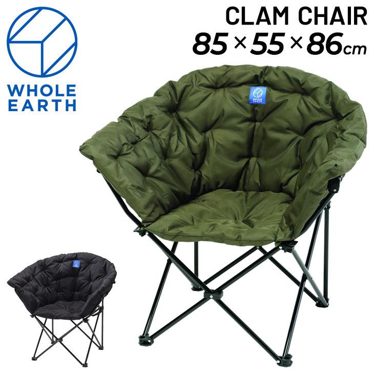 アウトドア用品 椅子 イス 1人用 ホールアース WHOLE EARTH クラム