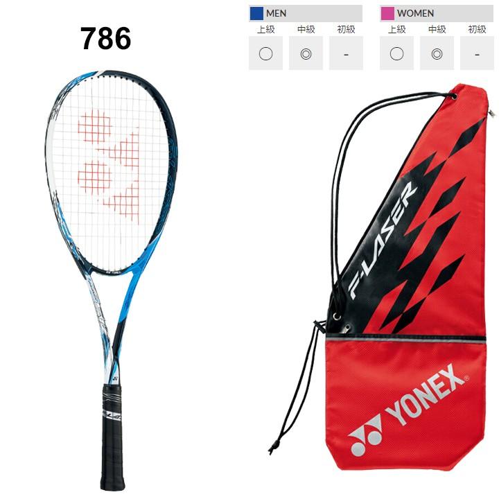 YONEX（ヨネックス） ソフトテニスラケット F-LASER 5V ガット加工費
