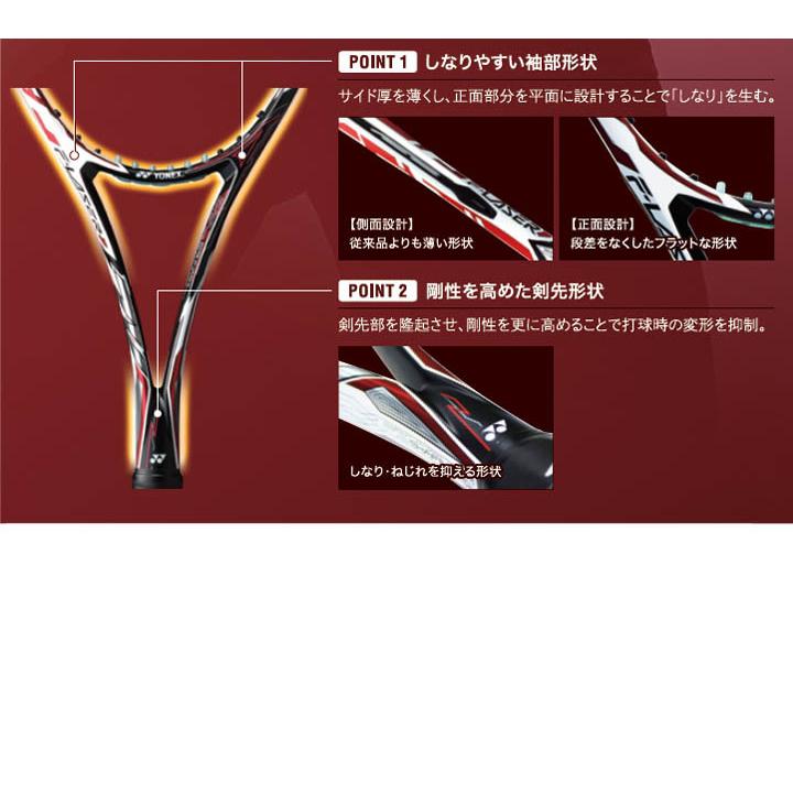 YONEX（ヨネックス） ソフトテニスラケット YONEX F-LASER 7V エフ