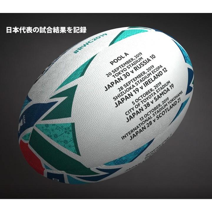 記念 ラグビーボール ギルバート GILBERT 2019 年ラグビーワールド