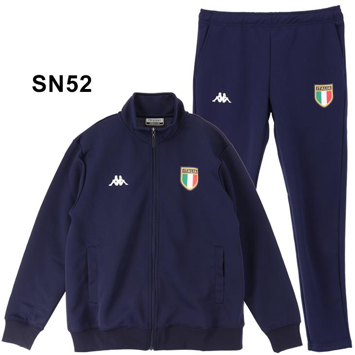 Kappa（カッパ） ジャージ 上下 メンズ セットアップ トレーニング