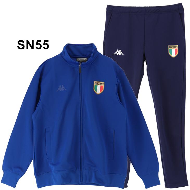 Kappa（カッパ） ジャージ 上下 メンズ セットアップ トレーニング