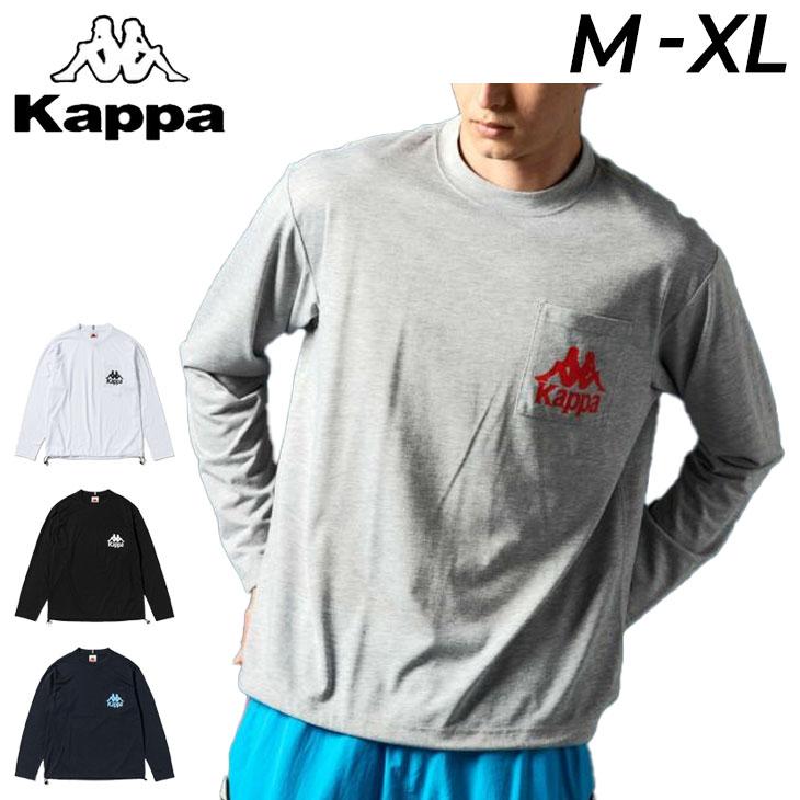 Kappa（カッパ） 長袖Tシャツ メンズ Kappa BRANDS ドローコードロング
