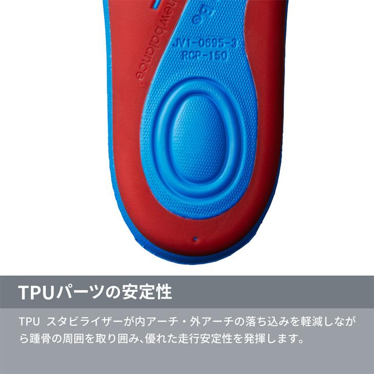 New Balance（ニューバランス） 中敷き 21.5-30cm 両足 ランニング