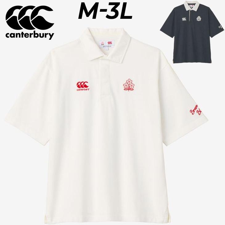 カンタベリー（Canterbury） 半袖 ラガーシャツ ポロシャツ メンズ